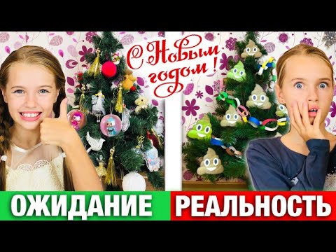 Новый Год В России Реальность Новый Год В России Реальность