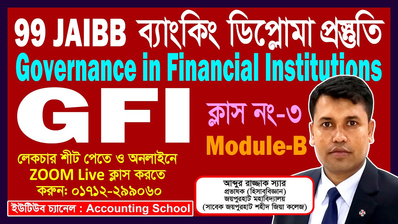 99th Banking Diploma Preparation | JAIBB | Governance in FI | GFI ...