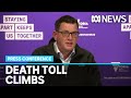 Victorian coronavirus death toll climbs to 34 as 217 new cases recorded | ABC News
