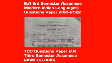 B.A 3rd Semester Regular Courses Assamese (MIL) (ASM-CC-3016) Questions Paper 2021-2022