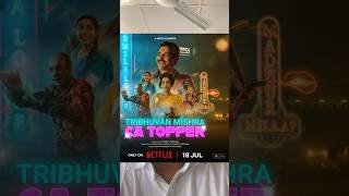 The Honble Delhi High Court refused to ban the release of the show Tribhuvan Mishra CA Topper.