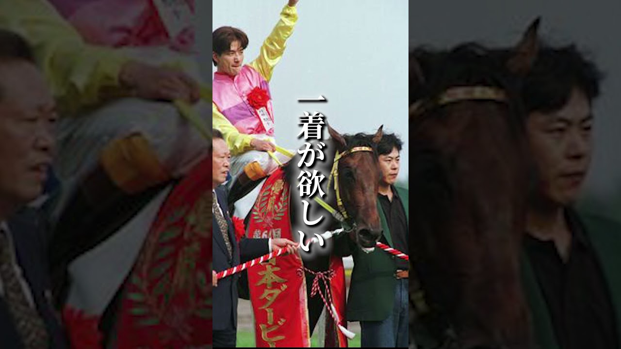 This is no fluke! A legendary two-time champion etched into the