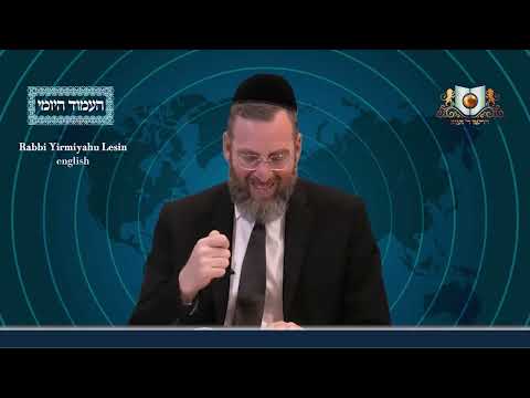 Amud Yomi Masechet Psachim Daf 94A