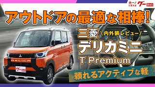 ���⳰����ӥ塼���ۻ�ɩ �ǥꥫ�ߥ� �����ȥɥ��κ�Ŭ��������