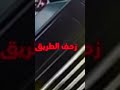 فازت الآثار لحمي