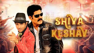 Shiva Keshav | Hindi South Dubbed Hindi Movie | Srihari, Jayanth, Swetha Basu