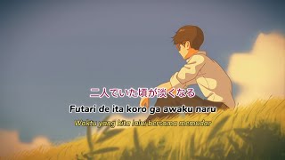 Download lagu Inu / イヌ - Kyanai【 Lirik Romaji dan Terjemahan Indonesia 】🎶
