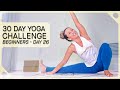 Day 26 — 30 Days of Yoga for Complete Beginners