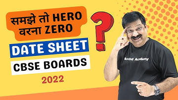 Datesheet CBSE Boards Exams Class 12 & 10 Term 2 Board Exams 2022, understand then be a HERO or e...