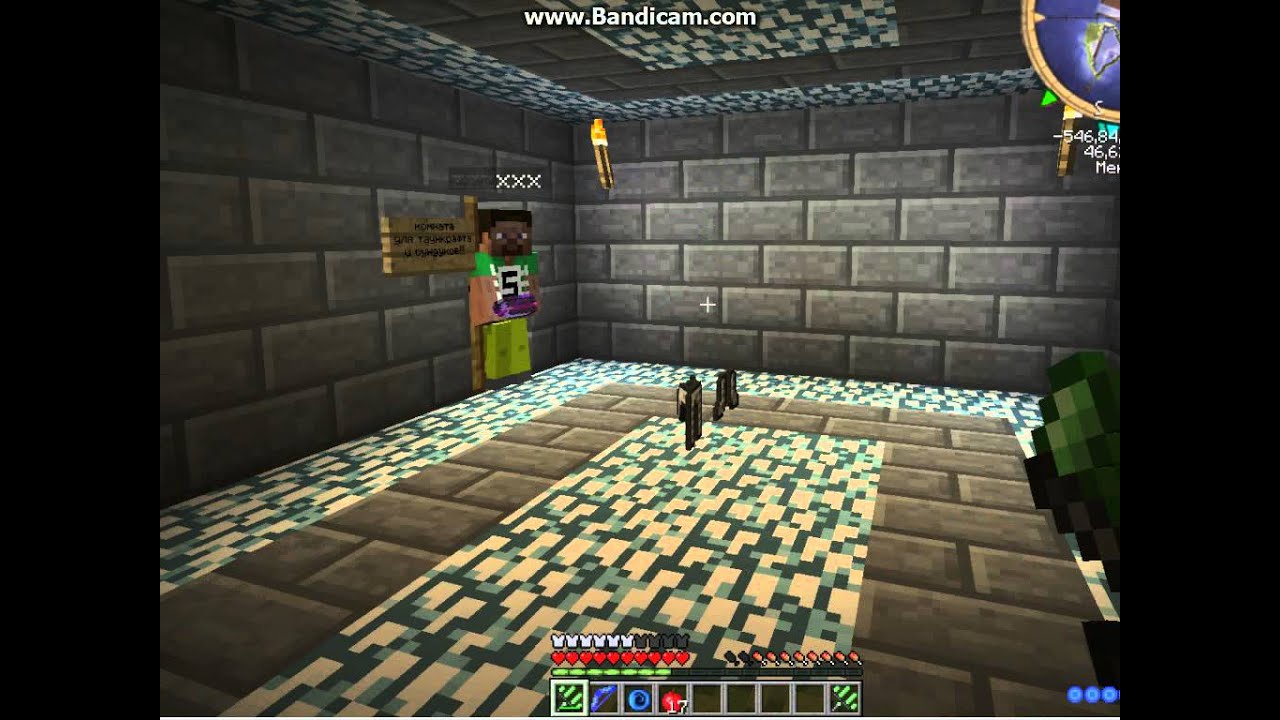 Грифер zzzxxx на сервере MagicRPG 5