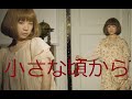 【小さな頃から】JUDY AND MARY/ オルガン伴奏・歌詞付きcover