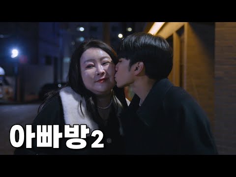 Their story, both fast and slow l 〈Threshold〉 EP.2