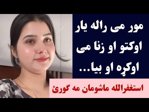 I M Going To Do Something Wrong I M Going To Do Something Wrong I M Going To Do Something Wrong