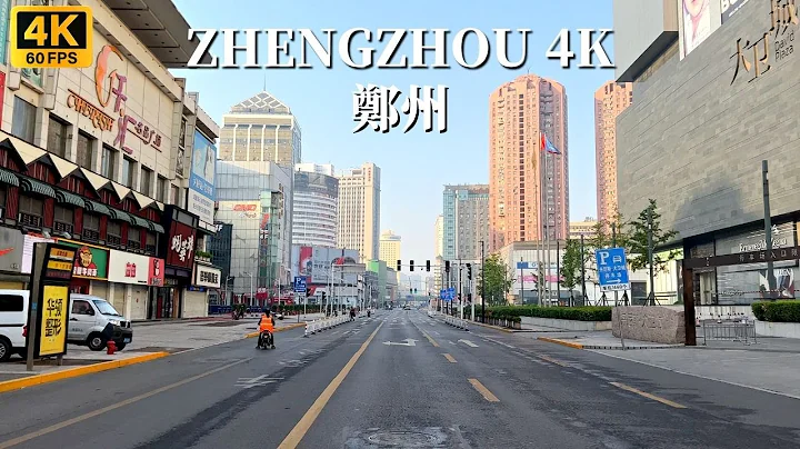 驾车游览郑州市-中国交通枢纽中心城市 - 天天要闻