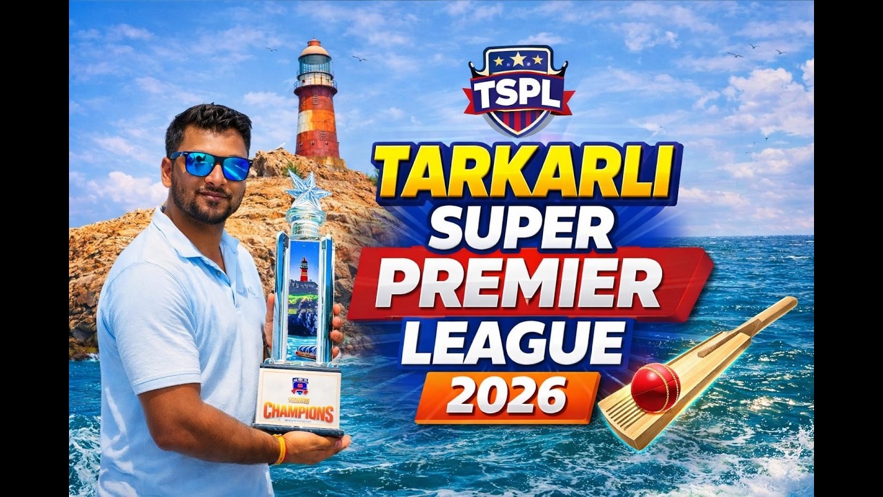 तारकर्ली सुपर प्रीमिअर लीग 2026( DAY 1)
