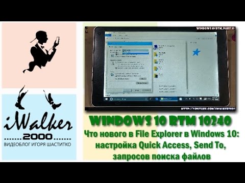 Видео: PCmover Express для Windows 10 / XP Обзор и скриншоты