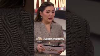 «Қызымды екі айлығынан бастап өзім бағып-өсірдім»