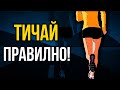 Как се тича правилно - Всичко за БЯГАНЕТО, което трябва да знаеш