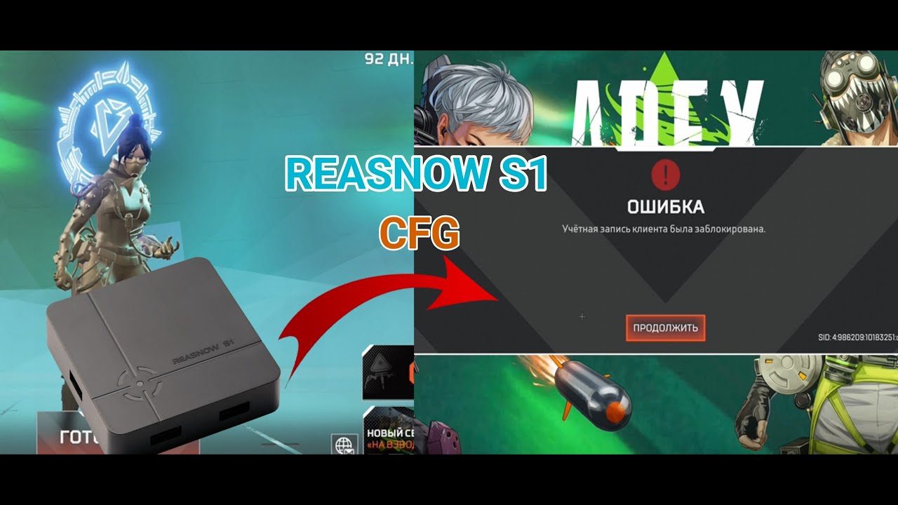 REASNOW S1 is INSANE in Season 27