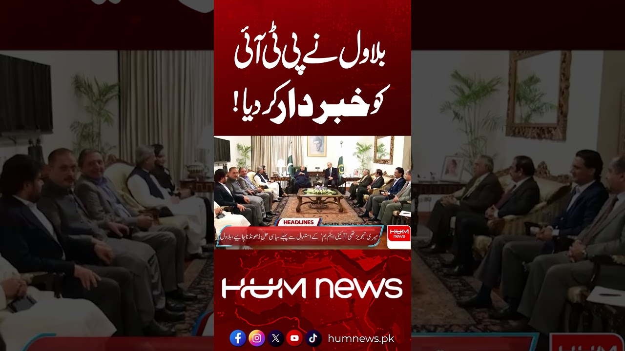 Bilawal Bhutto Warns PTI | Major Statement on Long March & KP Situation | Hum News
