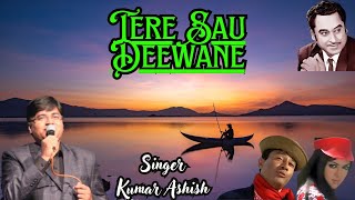 TERE SAU DIWANE | Kishore Kumar | SHAREEF BADMASH (1973) | Covered by Ashis