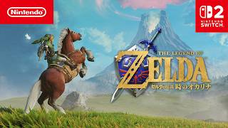 ゼルダの伝説 時のオカリナ 紹介映像