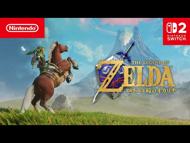 ゼルダの伝説 ��のオカリナ 紹介映像
