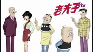 《老夫子》作者王家禧病逝 - 旭日新聞簡報(1月3日)