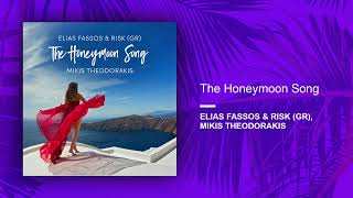 Elias Fassos & Risk (Gr), Mikis Theodorakis - The Honeymoon Song ( Release)