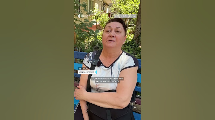 "Думали, що втекли від війни"