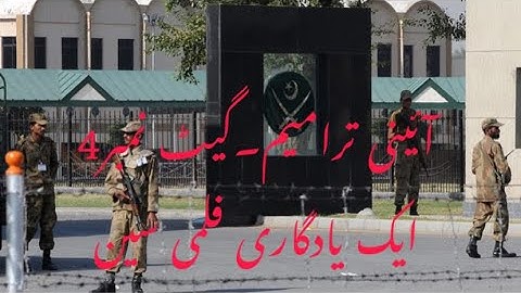 Constitutional Amendments and Gate-4. An old Film Scene. آئینی ترامیم۔گیٹ نمبر 4۔ایک پرانا فلمی سین