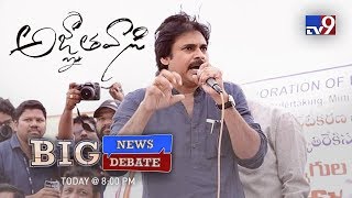 Pawan Kalyan roars for DCI employees - Big News Big Debate With Rajinikanth TV9