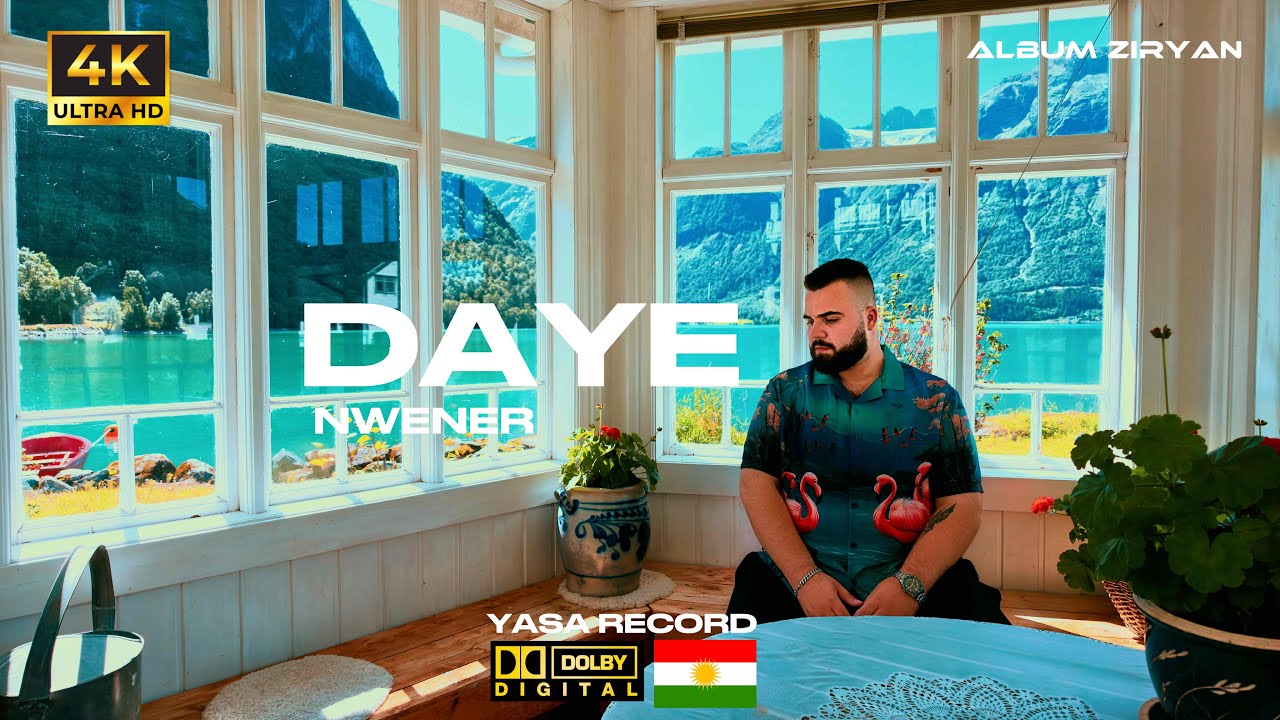 Nwener - Daye (Official Music Video) | Album ZIRYAN