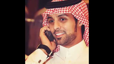 ياسر القحطاني تبسم