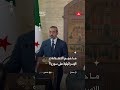 الشيباني يتحدث عن الاعتداءات الإسرائيلية على سوريا