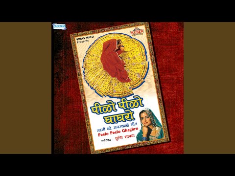 Thane Kyanki Lagi