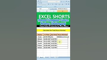 Excel tricks #shorts #anandcomputercentre #daltonganj