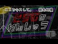 【ドラム 叩いてみた】ここでキスして。 / 椎名林檎