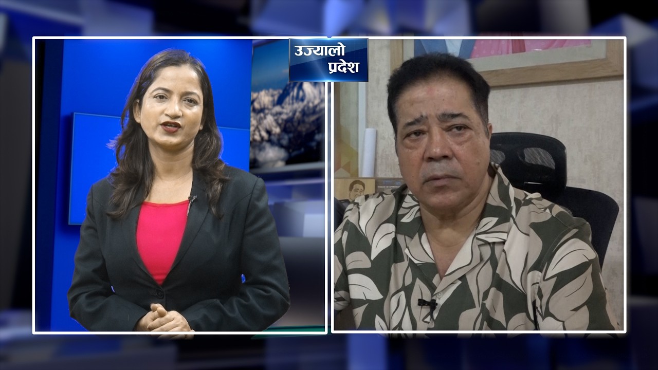 उज्यालो प्रदेश II Ashoj_ 29  Ujyalo Pradesh Oct 16@SarokarTVHD