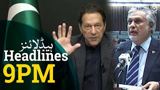 PM Shehbaz&rsquo;s announcement of 30 billion rupees farmer package - Ishaq Dar | Aaj News