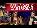 Fazila Qazi & Qaiser Khan In BOL Nights With Ahsan Khan | Promo | 20th March 2020