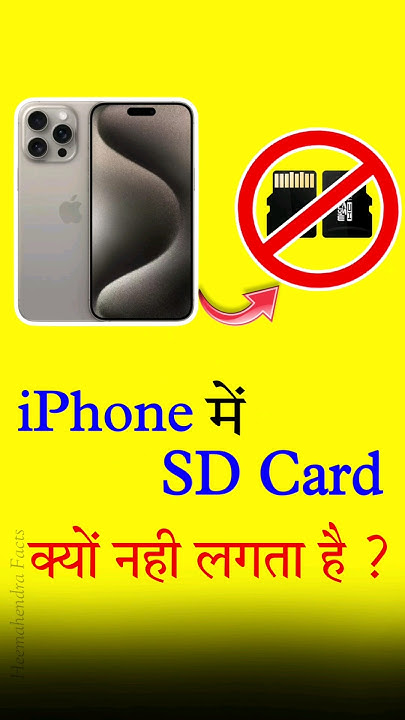 iphone-sd-card-why-does-the-iphone-not-work
