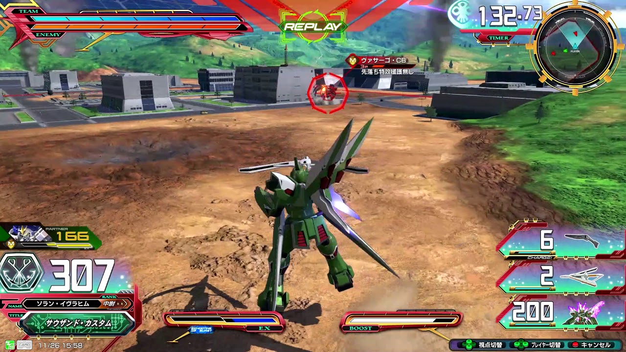 Exvs2 熟練度 9 高画質 ファントムガンダム視点 エクバ2 Youtube Exvs2 熟練度 9 高画質 ファントムガンダム視点 エクバ2 Youtube