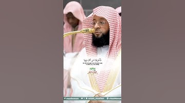 قال فما خطبكم أيها المرسلون_سورة الذاريات_صلاة الفجر 25 ربيع الآخر 1447هـ_الشيخ بدر التركي_#quran