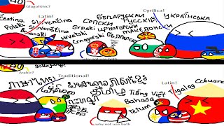 How Are They So Similar?! (Countryballs)