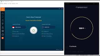 【Ivacy VPN】Review Indonesia Speed Test ☑️️️️ screenshot 5