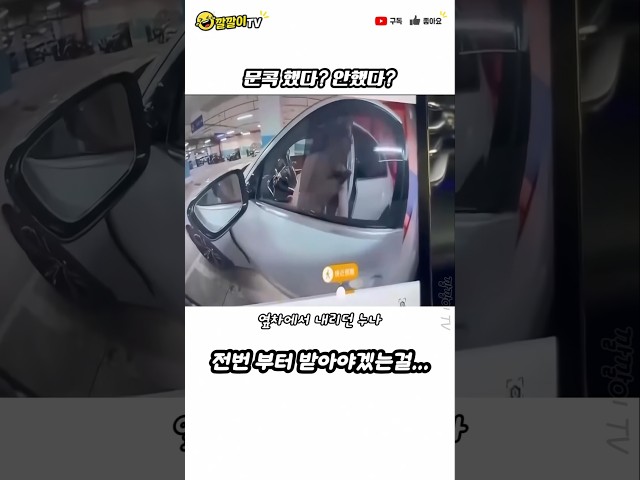 논란의 여지가 있겠는걸?