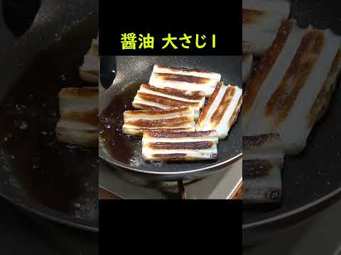 ちくわがステーキ並に美味しくなる奇跡の丼【ちくわ丼】#shorts