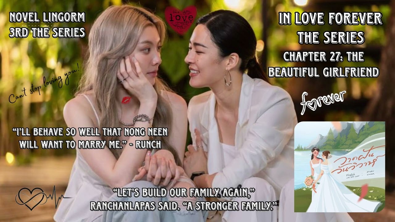 Роман «ЛингОрм», 3-я серия | Мечты о свадебном дне (Серия «Вечная любовь»), глава 27: «Более креп...