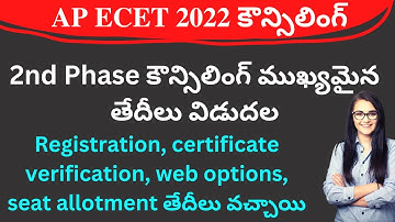 AP ECET 2nd phase counselling 2022 important dates for registration, verification, web options